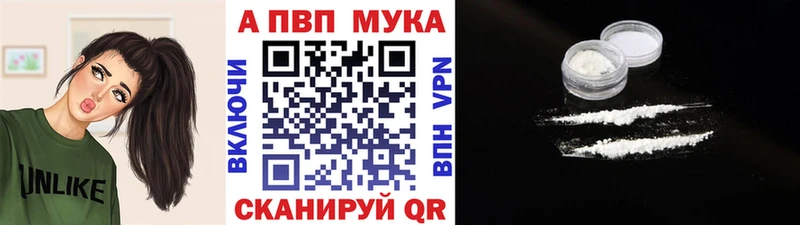 МЕГА tor  даркнет клад  Альфа ПВП мука  Будённовск 