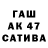 Кетамин VHQ saha zot
