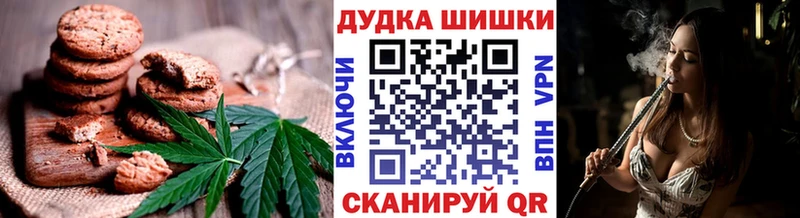 Canna-Cookies марихуана Будённовск