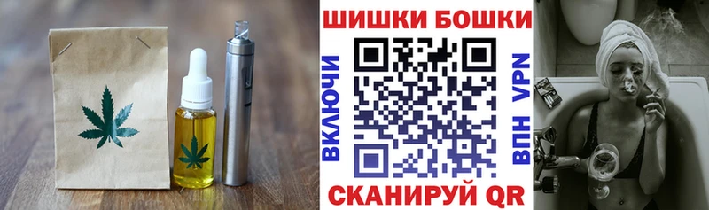 Canna-Cookies марихуана Будённовск