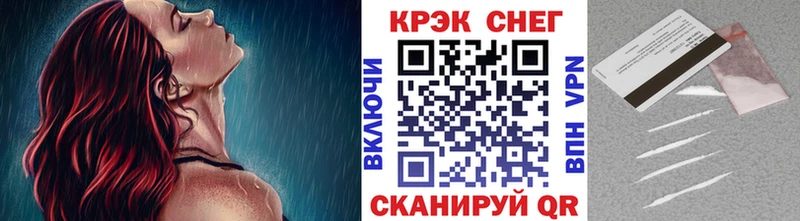 КОКАИН Fish Scale  Будённовск 
