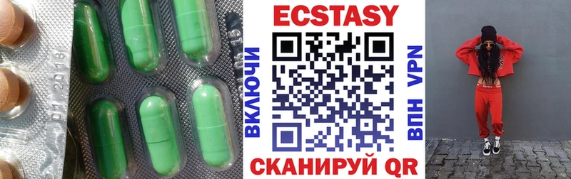магазин    Будённовск  ЭКСТАЗИ XTC 