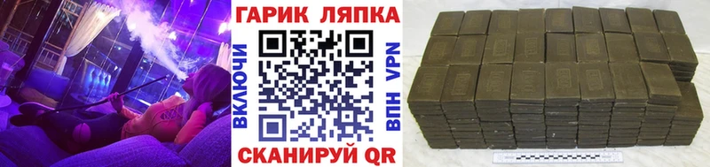 Гашиш гашик  Будённовск 