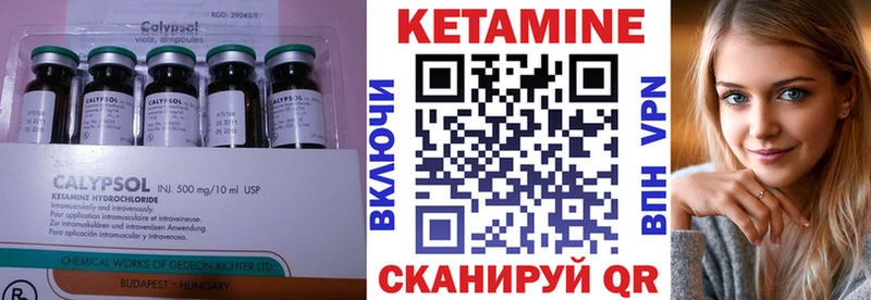 КЕТАМИН ketamine  блэк спрут как войти  Будённовск  shop какой сайт  наркотики 