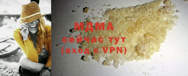 таблы Рославль