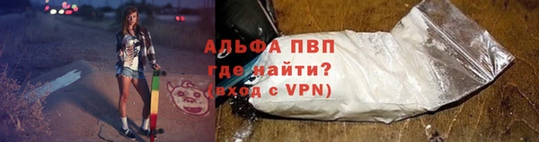 гашиш Богородицк