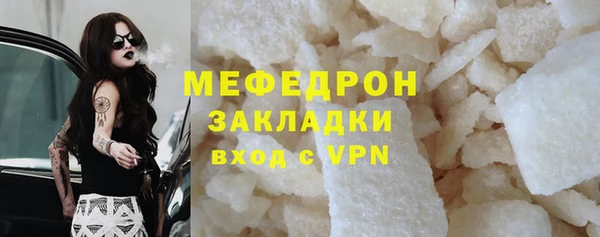 спиды Ростов