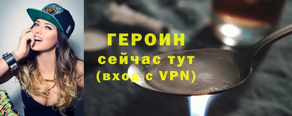 мяу мяу кристалл Сатка