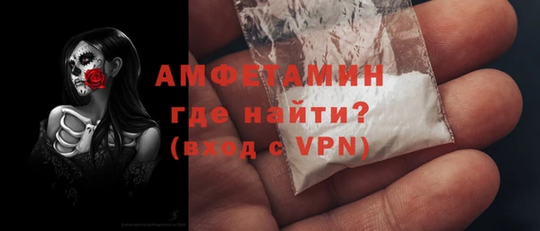мефедрон VHQ Сафоново