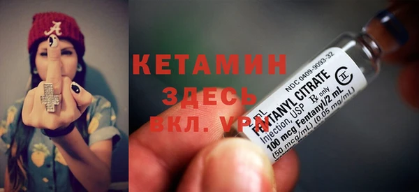 мефедрон VHQ Сафоново