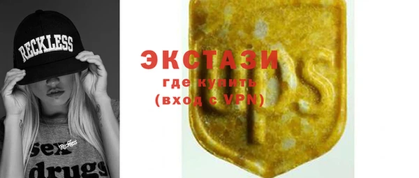ешки Саяногорск