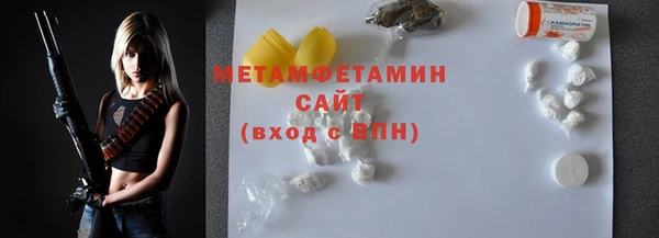 спиды Ростов