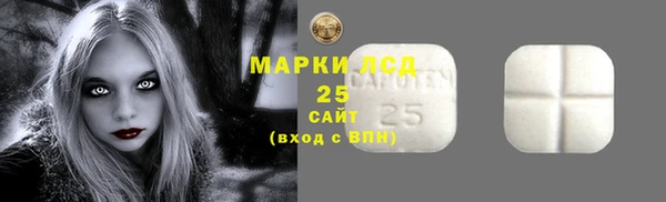 таблы Рославль