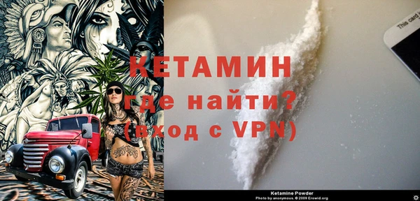 гашиш Богородицк