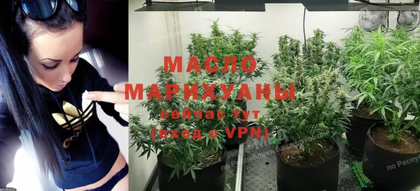гашиш Богородицк