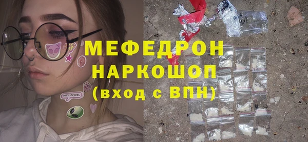 гашиш Богородицк