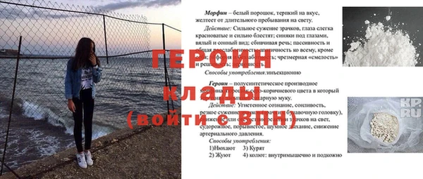 соль ск Богородск