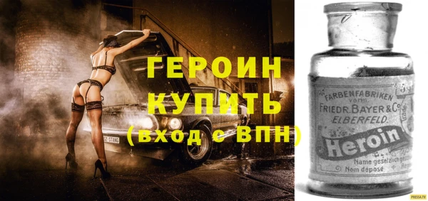 таблы Рославль