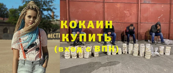 спиды Ростов