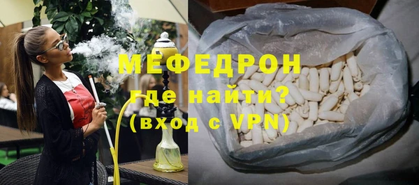 винт Россошь
