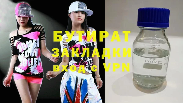 гашиш Богородицк