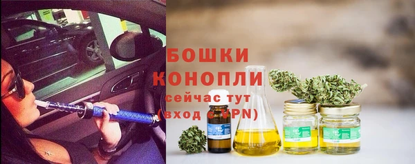 гашиш Богородицк