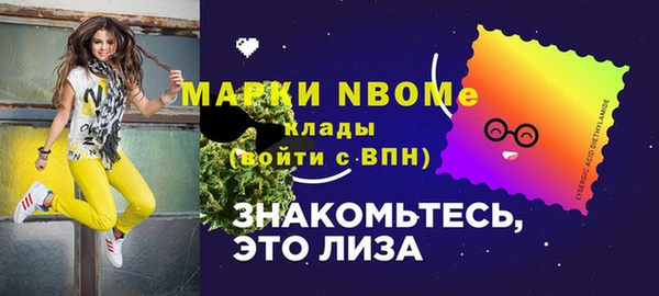 МДМА Богданович