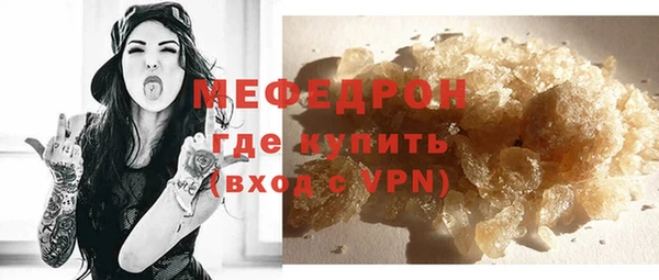 таблы Рославль