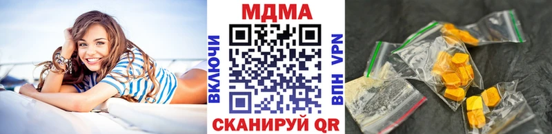 MDMA crystal  omg tor  Будённовск 