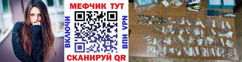 как найти закладки  Будённовск  Меф 4 MMC 