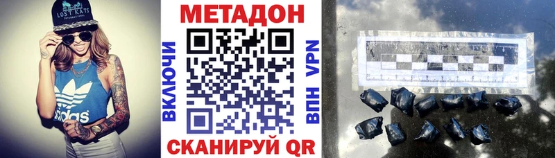 наркота  Будённовск  МЕТАДОН белоснежный 