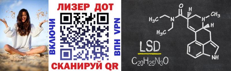 Марки 25I-NBOMe 1,5мг  Будённовск 