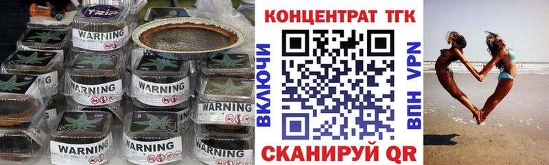 Дистиллят ТГК вейп с тгк Будённовск